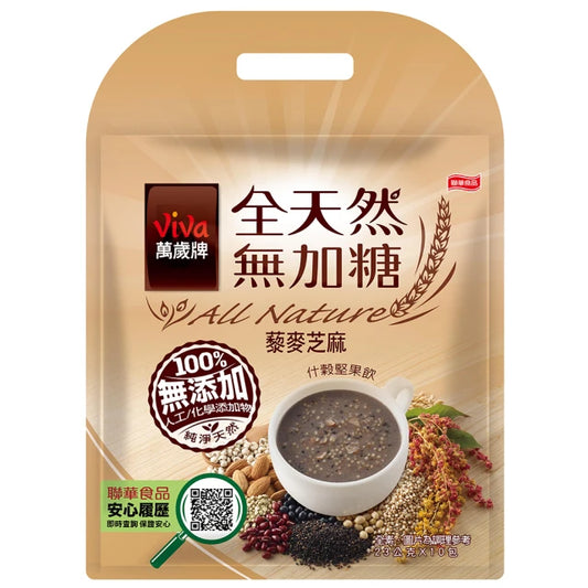 #5731 全天然無加糖堅果飲藜麥芝麻 Viva All Nature Nuts & Grain Sugar-free Instant Drink - Quinoa and Sesame (聯華食品) 230g, 12/cs
