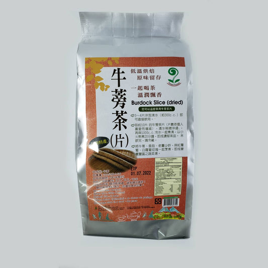 #5657 牛蒡茶片 Burdock slice -dried (禾一發) 200g, 26/cs
