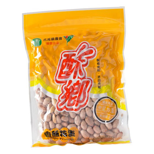 #5219 香酥花生 Crispy Peanuts (里仁) 300 g, 24/cs