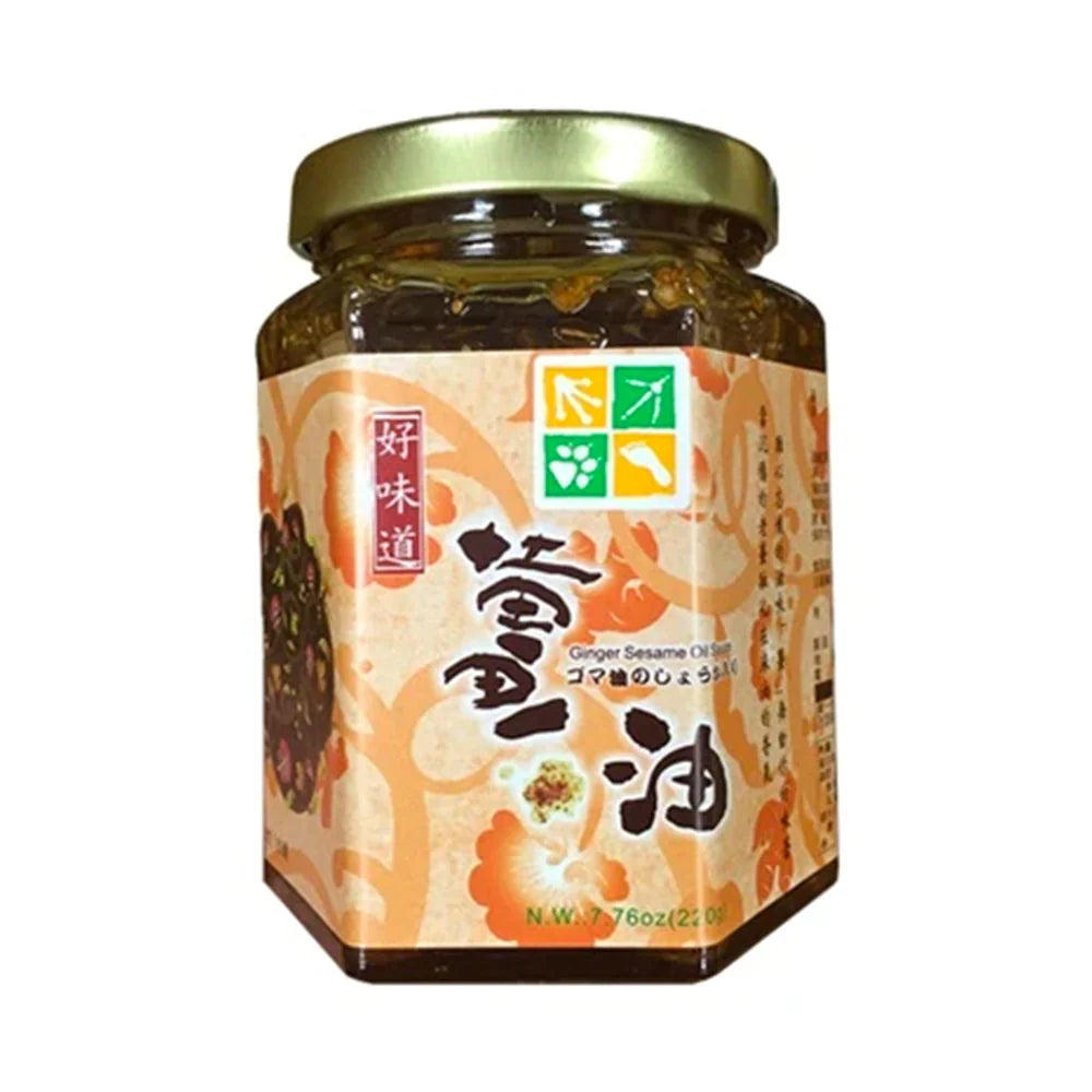 #4874 清亮薑油 Ginger Sesame oil sauce (里仁) 220g, 24/cs