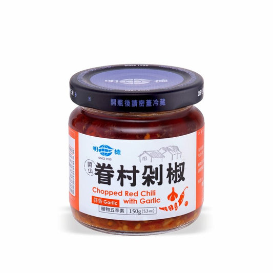 #5883 眷村剁椒-蒜香 Chopped Red Chili with Garlic (明德) 150g, 12/cs
