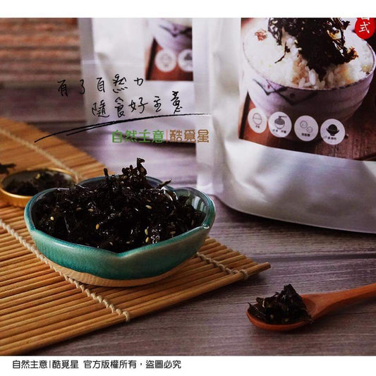 #5189 海苔酥 ROASTED SEAWEED FLAKES (自然主意) 50g
