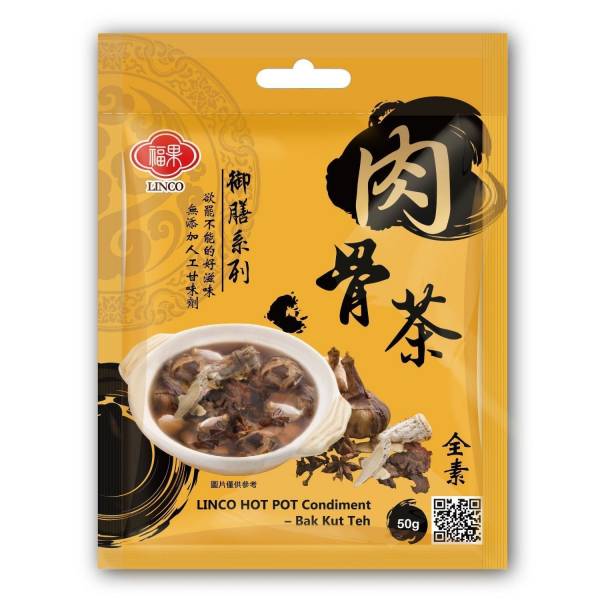 #5543 肉骨茶御膳鍋調理包  Linco Hot Pot Condiment [Bak Kut The] 50g, (百鮮) 100/cs