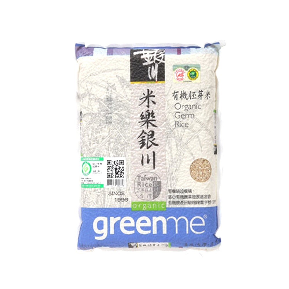 #5349 有機胚芽米Organic Germ Rice  (銀川) 2kg, 10/cs