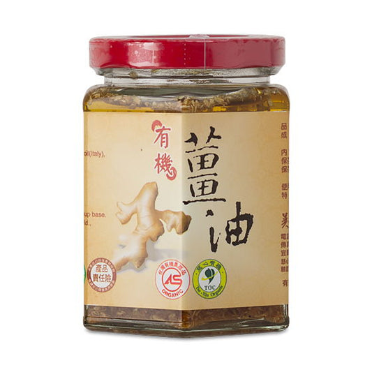 #4259 有機薑油 Organic Ginger Oil (美福行) 280ml, 12/cs