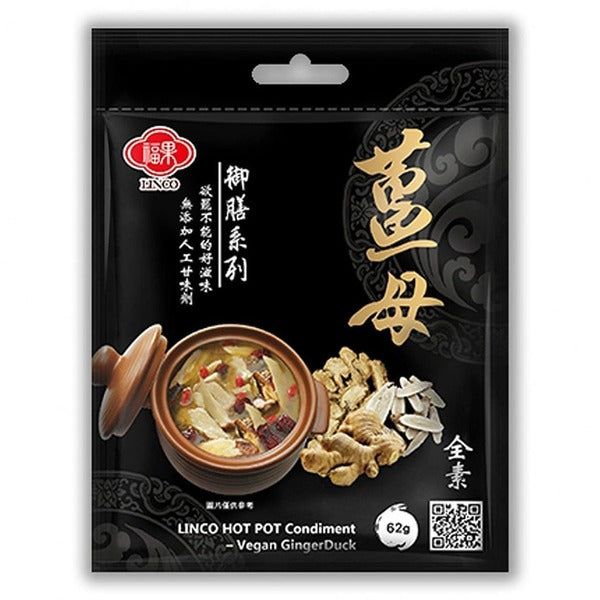#5544 薑母御膳鍋調理包 Linco Hot Pot Condiment [GingerDuck] 62g, (百鮮) 50/cs