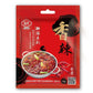 #5542 香辣御膳鍋調理包  Linco Hot Pot Condiment[Spicy] 74 g, (百鮮) 100/cs