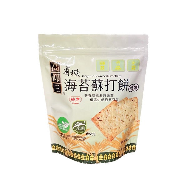#5849 有機海苔蘇打餅-原味 Organic Seaweed Crakers (高仰三 ) 152g, 24/cs