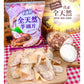 #5360 卡迪那全天然芋頭片 原味 Cadina All Natural Taro Chips Salt Flavor (聯華) 80g, 12/cs