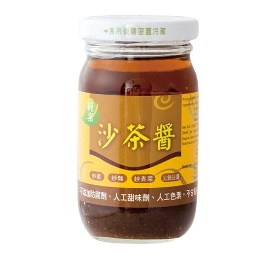#3195 沙茶醬 Satay Sauce (里仁) 220 g, 24/cs