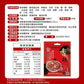 #5542 香辣御膳鍋調理包  Linco Hot Pot Condiment[Spicy] 74 g, (百鮮) 100/cs