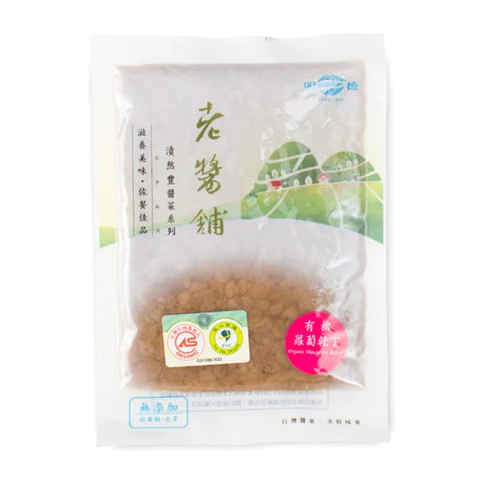 #4641 有機蘿蔔乾丁[明德] Dry Radish 180g (里仁) 180g, 48/cs