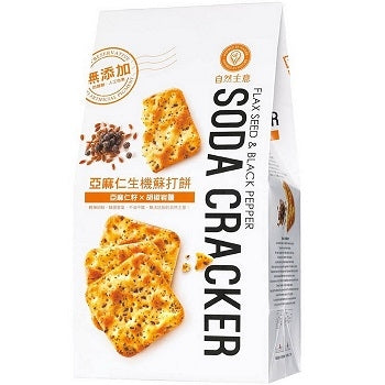 #5020 亞麻仁生機蘇打餅 Flax Seed & Black Pepper Soda Cracker (自然主意) 180g , 20/cs