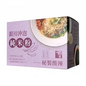 #5892 銀川沖泡純米粉-秘製酸辣 Instant Rice Noodles-Secret sour and spicy (銀川) 350g, 20/cs