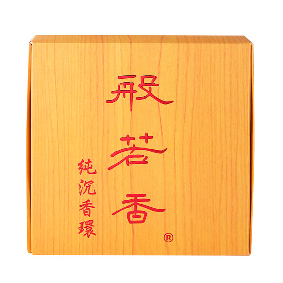 #5814 般若香-純沉香24H香環[臻品香] Prajna incense (里仁) 10片, 30/cs