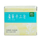 #1640 蘆薈手工皂 Aloe Vera Bar Soap (里仁) 100 g, 96/cs