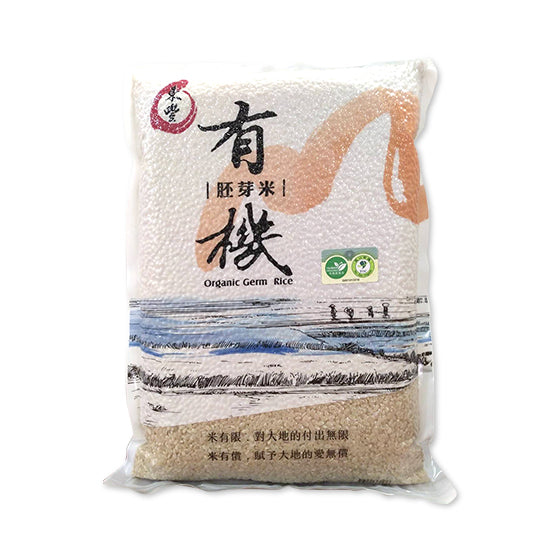 #4595 有機胚芽米[東豐] Organic Germ Rice (里仁) 3 Kg, 6/cs