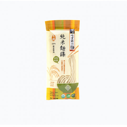 #5154 銀川有機純米麵條 Organic Rice Noodle (里仁) 270g, 30/cs