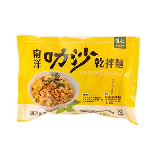 #6173 叻沙乾拌麵 LAKSA DRIED NOODLES (里仁) 93g, 48/cs