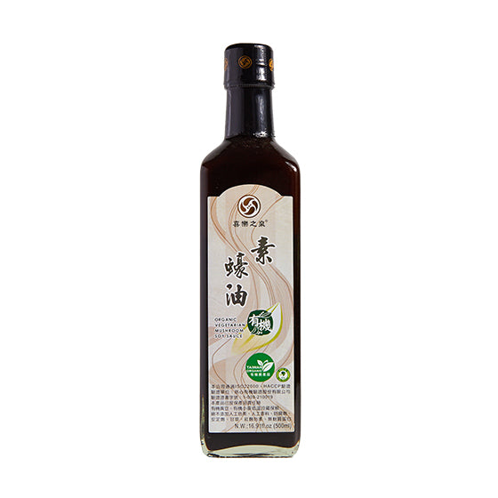 #3231 有機素蠔油 Organic Oyster Sauce (里仁) 500 ml, 12/cs