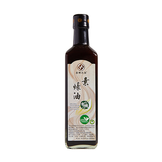 #3231 有機素蠔油 Organic Oyster Sauce (里仁) 500 ml, 12/cs