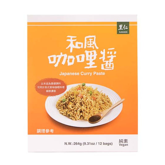 #2968 和風咖哩醬包 Japanese Curry Paste (里仁) 22g x 12bags, 12/cs