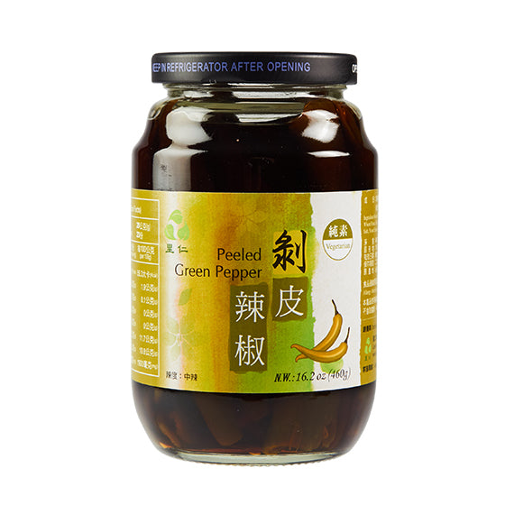 #2313 剝皮辣椒 Peeled Green Pepper (里仁) 460 g, 12/cs