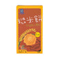 #4944 原味糙米餅 Brown Rice Cookies-Original (里仁) 120g