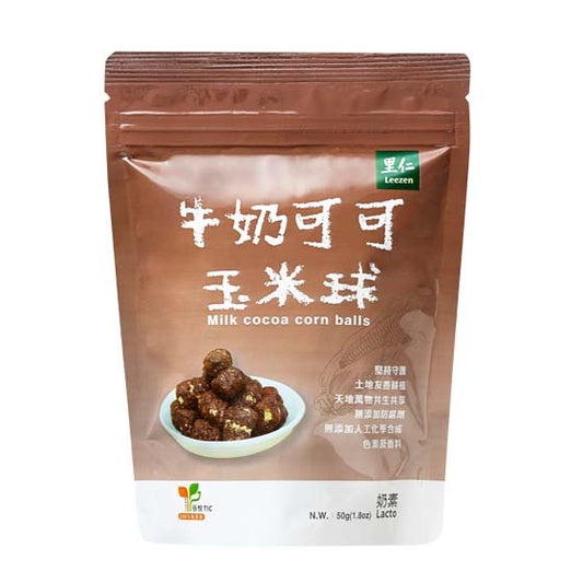 #5221 牛奶可可玉米球 Milk Cocoa Corn Balls (里仁) 50 g, 12/cs