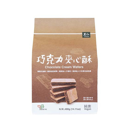 #2621 巧克力夾心酥 Chocolate Cream Wafers (里仁) 400 g, 8/cs