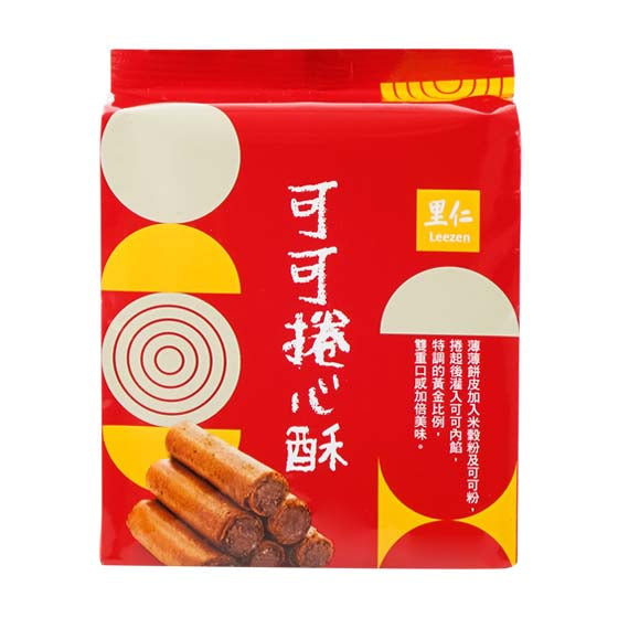 #5916 可可捲心酥 Cocoa Rolls (里仁) 169g, 24/cs