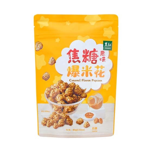 #5921 卡滋爆米花-焦糖口味 Popsmile Popcorn-Caramel Flavor (里仁) 80g, 12/cs