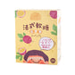 #5405 法式水果軟糖-百香果 Passion Fruit Fruit Jelly (里仁) 100g