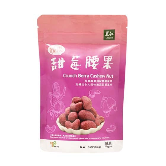 #6041 脆皮甜莓腰果 Crunch Berry Cashew Nut (里仁) 85g, 20/cs