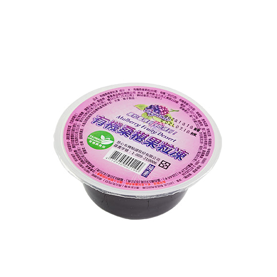 #3539 有機桑椹果粒凍 Organic Mulberry Fruity Dessert (里仁) 130 g