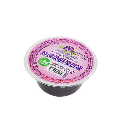 #3539 有機桑椹果粒凍 Organic Mulberry Fruity Dessert (里仁) 130 g