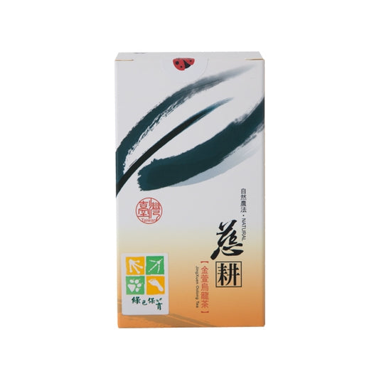 #3082 金萱烏龍茶 OoLong -Jin Xuan (里仁) 150g, 60/cs