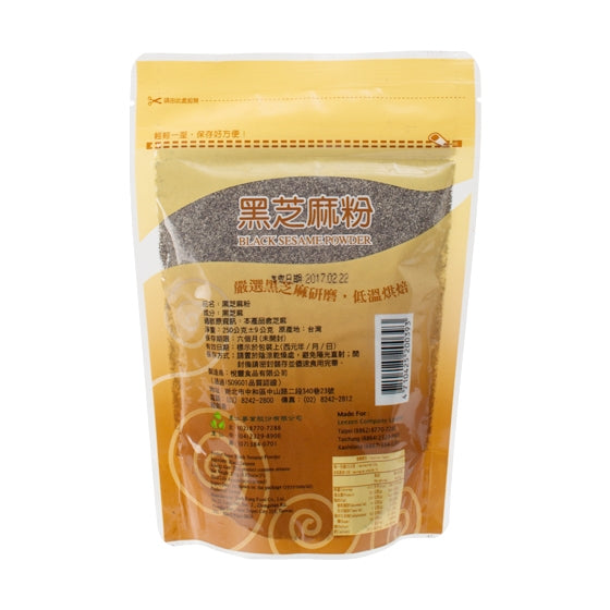 #1587 黑芝麻粉[里仁] Black Sesame Powder (里仁) 250 g, 24/cs