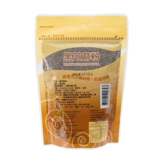 #1587 黑芝麻粉 Black Sesame Powder (里仁) 250 g, 24/cs