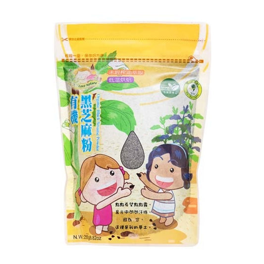 #5608 有機黑芝麻粉 Organic Black Sesame Powder (里仁) 250g, 24/cs